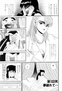 Kenjiro Kakimoto - Futari Kurashi 08 (Japanese)