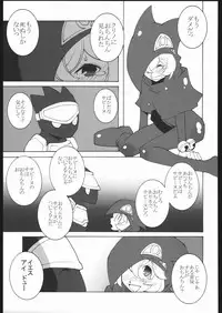 (C68)[Kacchuu Musume] Adachi Misemono Club