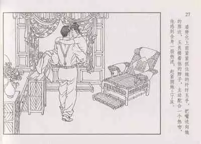 史上名妓 画魂传奇-潘玉良（上）（孙福林 2014年12月）