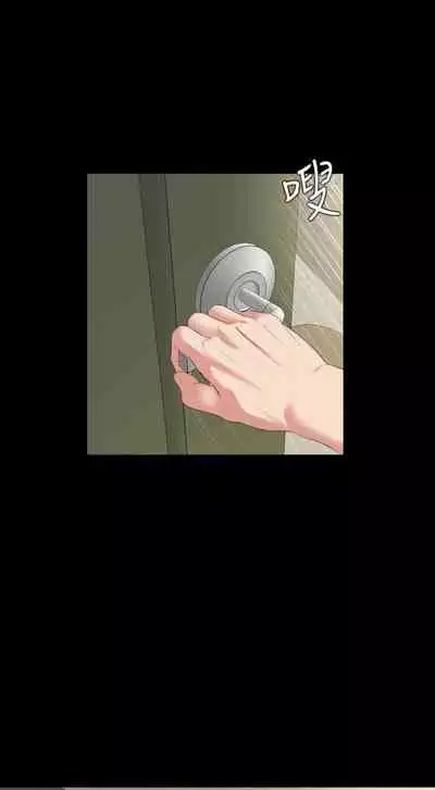 儿媳妇-SON IN LAW 32-56 CHI (manhwaroshixp.wordpress.com)