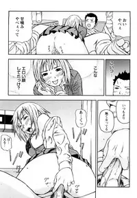 [Nakajima Yongou] Houkago Slave