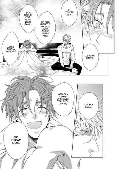 [Naoe Sai] Hard x Heat x Heart -Kyouseiteki Hatujou Mate- [English] {Exiled Rebels Scans} [Decensored] [Digital]