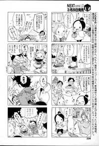 Comic LO 2007-04 Vol. 37