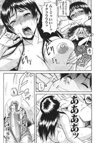 BUSTER COMIC 2010-05 Vol.07