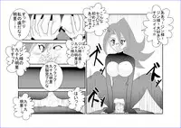 [Alice.Blood] 洗脳教育室～九☆九明里編～