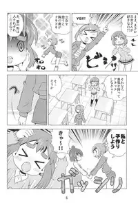 (C80) [Kazashia.NET (Kazashia, Aozora Neko)] M×H (Mitsudomoe)