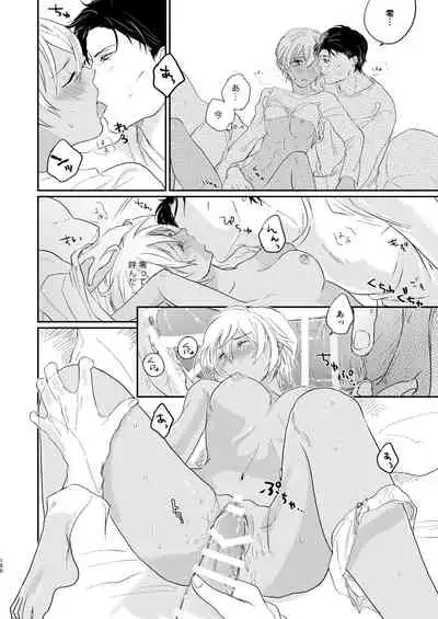 [hevano (Oshinko)] many many thanks (Meitantei Conan) [Digital]