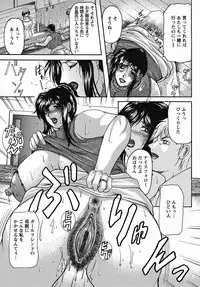 [Yokoyama Lynch] Hahanama