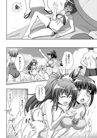 [chaccu, TinkerBell] Inyouchuu Shoku ~Ryoushokutou Taimaroku~ Harami Ochiru Shoujo-tachi [Digital]