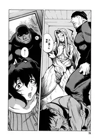 [Kotoyoshi Yumisuke] Shokunyuu 2