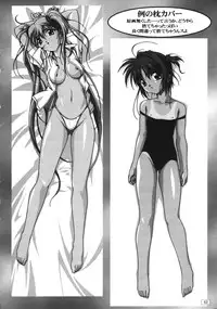 (C57) [AKKAN-Bi PROJECT (Yanagi Hirohiko)] FREE3 (various)