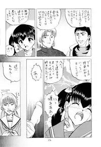 (C73) [Shin Nanka Tou (Mumei)] C-gaku Ichinensei 18