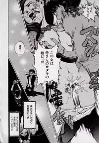 [Persona] Kaikan Kyouhon | Sexual Text