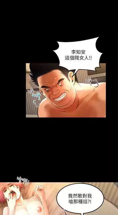 干爹我还要1-24话