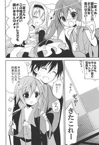 (C84) [Otona Shuppan (Hitsuji Takako)] IS Soushuuhen (IS <Infinite Stratos>)
