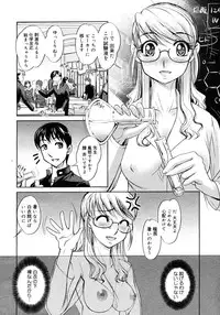 COMIC Megastore H 2006-12