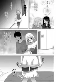 [Takenouchi Suama] Iku! Irimidare Kyokugen Gasshuku Vol. 1 [Digital]