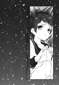 (C91) [Samgyetang (Seseri)] MOB (Ensemble Stars!) [Chinese] [瑞树汉化组]