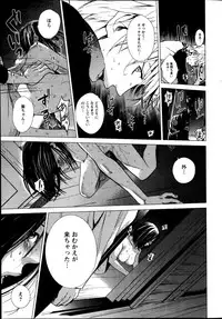 Action Pizazz Special 2013-05