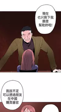 中文韩漫 灰姑娘的哥哥們 Ch.01-10 [Chinese]