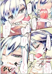 (Kouroumu 5) [Sweet Milk Shake(tora)] a-nn (Touhou Project)