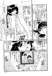 [Tukimi Daifuku] Imouto