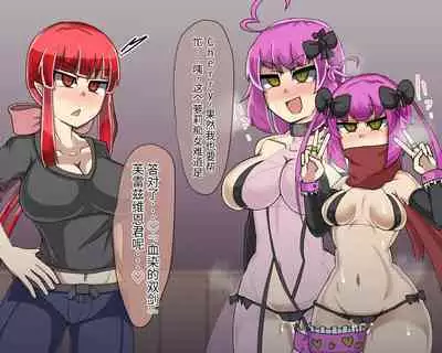 淫魔化桑拿开业啦!篇章（机翻）