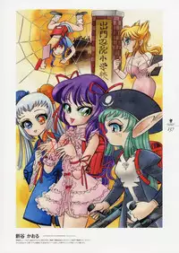 Deus Machina Demonbane Visual Fan Book