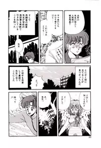 [Mibuno Kakashi] Sentimental Body