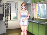 [NTR System] Kame no Ongaeshi Soushuuhen