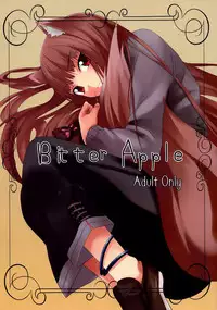 (Mimiket 18) [Senpenbankashiki (DATE)] Bitter Apple (Spice and Wolf) [Chinese] [靴下汉化组]