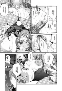 Doukoku no Taiyou Koukotsu no Tsuki