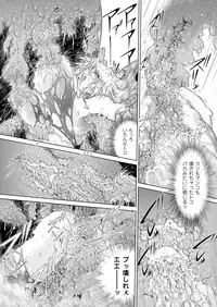 COMIC Unreal 2012-04 Vol. 36 [Digital]