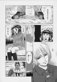 [Kudara Naizou] Quo Vadis 2 -Shijin-