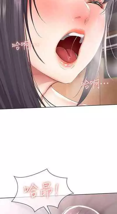 养老金的所有者 31-54 CHI