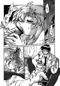 [Manabe Jouji] Ogin ~Bishoujo Teki Inma Juujin den~