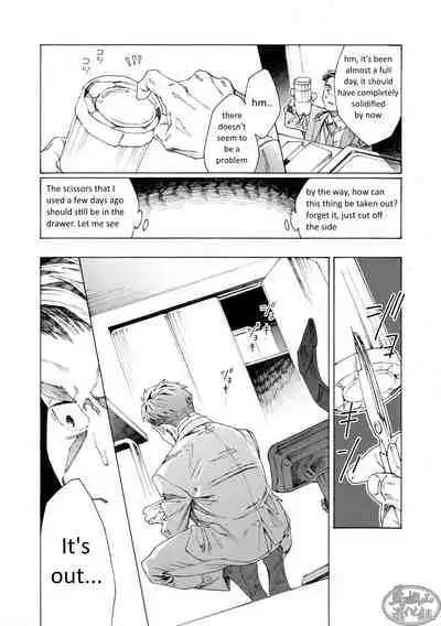 Tanoshii papa no zuga kousaku