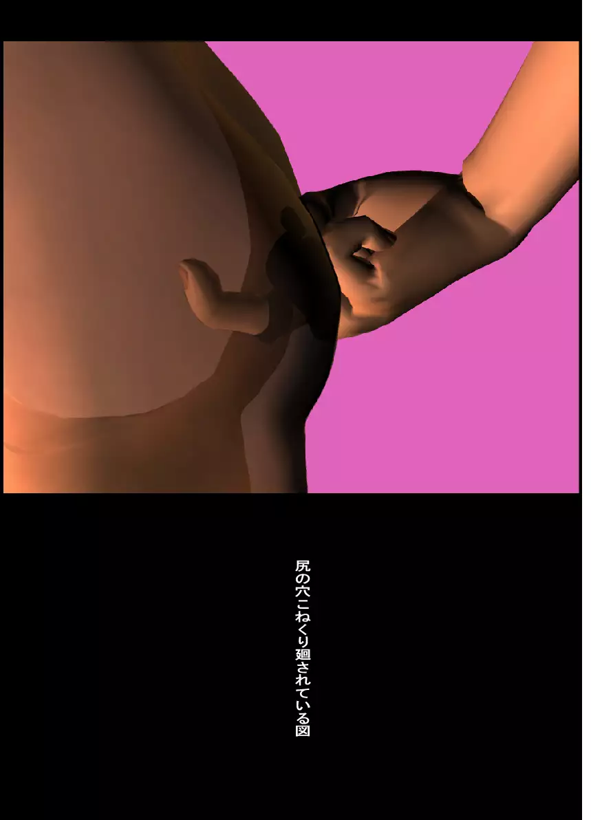 如月かおり123パック