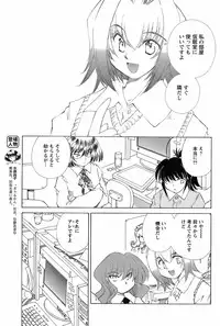 COMIC Men's Young 2008-08