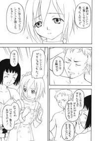 (C76) [Shadow's (Kageno Illyss)] Shadow's 16 (Eureka Seven)