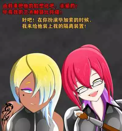 Pathetic Life（有条色狼汉化）