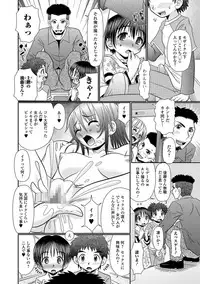 COMIC Mate Legend Vol. 26 2019-04