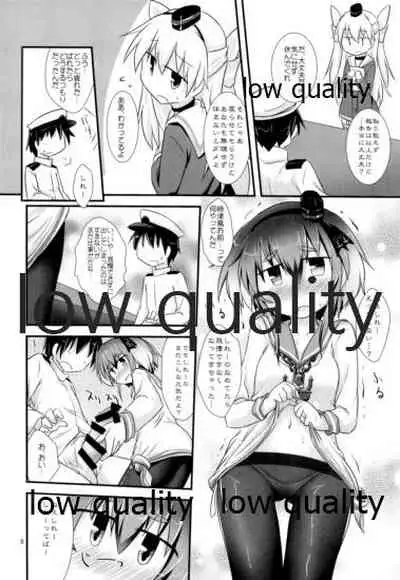 (C91) [Shirasu An (Baerun)] Hitoyasumi (Kantai Collection -KanColle-)