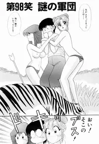 Kenjiro Kakimoto - Futari Kurashi 08 (Japanese)