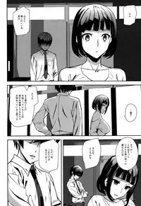 COMIC Mugen Tensei 2015-08