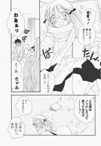 COMIC Potpourri Club 2011-01