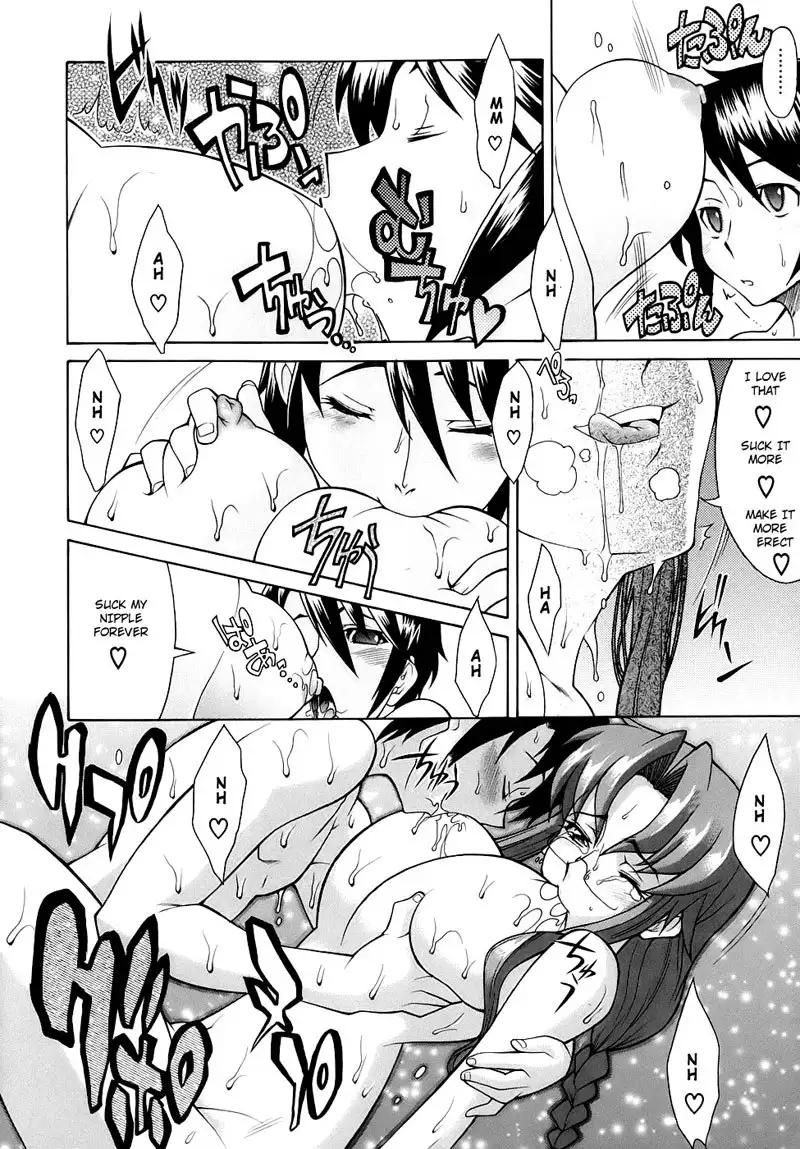 Empty Theory 3 - Cousin