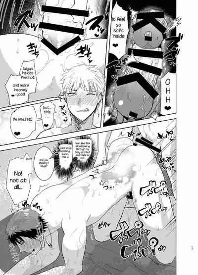 Kagami-kun no Ero hon 13 Natsu Danshi in Anaba Beach