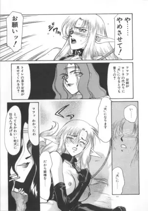 Urza no Yakata | Urza's Mansion