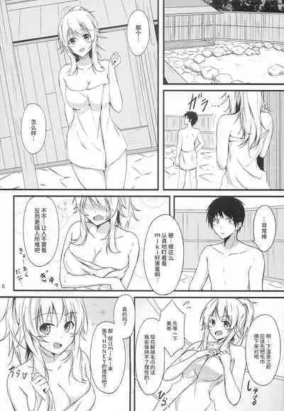 Miki to Honey no DeepLove